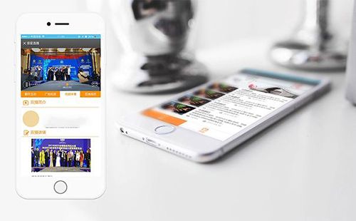app開發公司定制 app開發公司定制