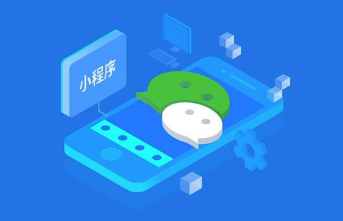 微信小程序定制 微信小程序定制