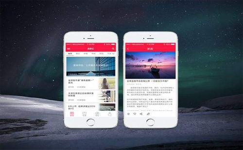 app外包 app外包