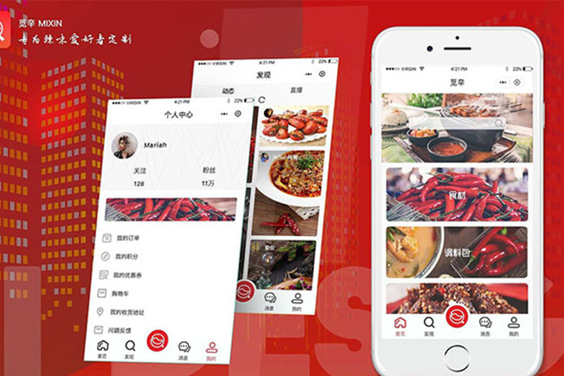 小程序開發,母嬰小程序,母嬰小程序開發,小程序開發公司 小程序開發,母嬰小程序,母嬰小程序開發,小程序開發公司