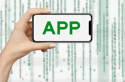 app開發公司