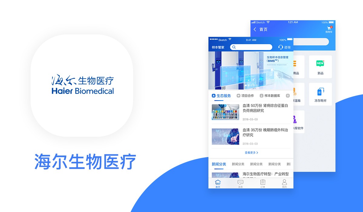 醫療小程序,醫療APP,醫療類app案例