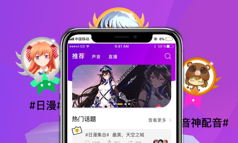 遊戲直播案例